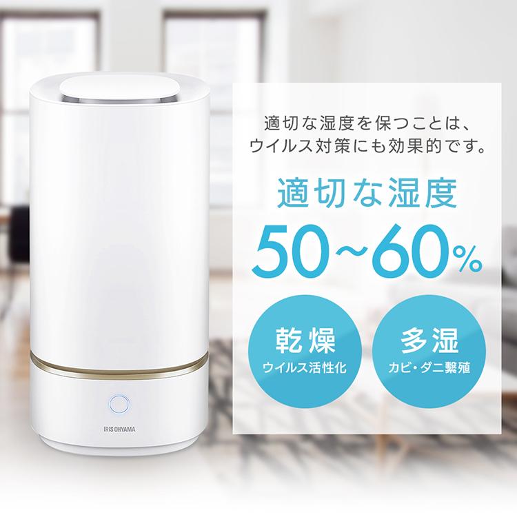 加湿器 おしゃれ 超音波式 おすすめ 卓上 上給水 コンパクト 超音波式加湿器 AHM-UU23A-W ホワイト アイリスオーヤマ :517127:照明とエアコン イエプロYahoo!店 - 通販 - Yahoo!ショッピング 加湿器 おしゃれ 超音波式 おすすめ 卓上 上給水 コンパクト 超音波式加湿器 AHM-UU23A-W ホワイト アイリスオーヤマ :517127:照明とエアコン イエプロYahoo!店 - 通販 - Yahoo!ショッピング