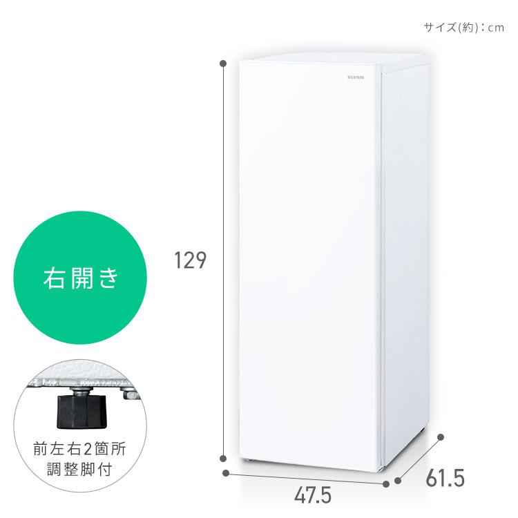 IRIS OHYAMA（アイリスオーヤマ） 冷凍庫 小型 家庭用 142L スリム