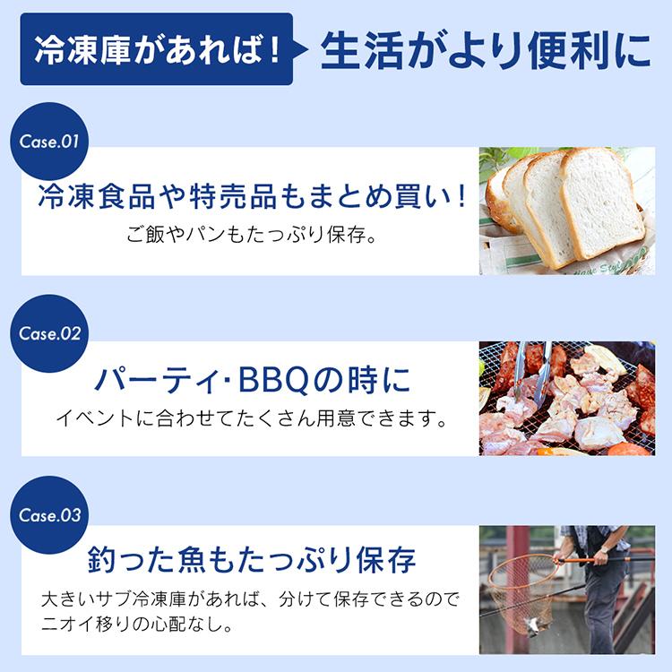 IRIS OHYAMA 冷凍庫 家庭用 小型 スリム 100L アイリスオーヤマ  