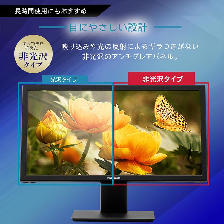 モニター パソコン 19 5インチ 液晶モニター 液晶ディスプレイ Pcモニター パソコンモニター Rld 19ah B ブラック アイリスオーヤマ 照明とエアコン イエプロyahoo 店 通販 Yahoo ショッピング