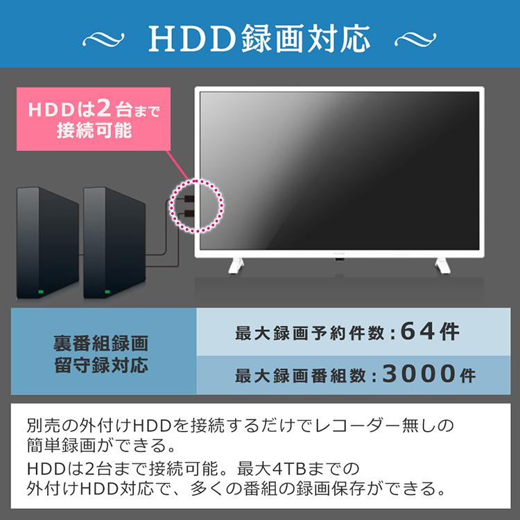 液晶テレビ40型 アイリス 外付けhdd対応 裏録 2020製 アイリス