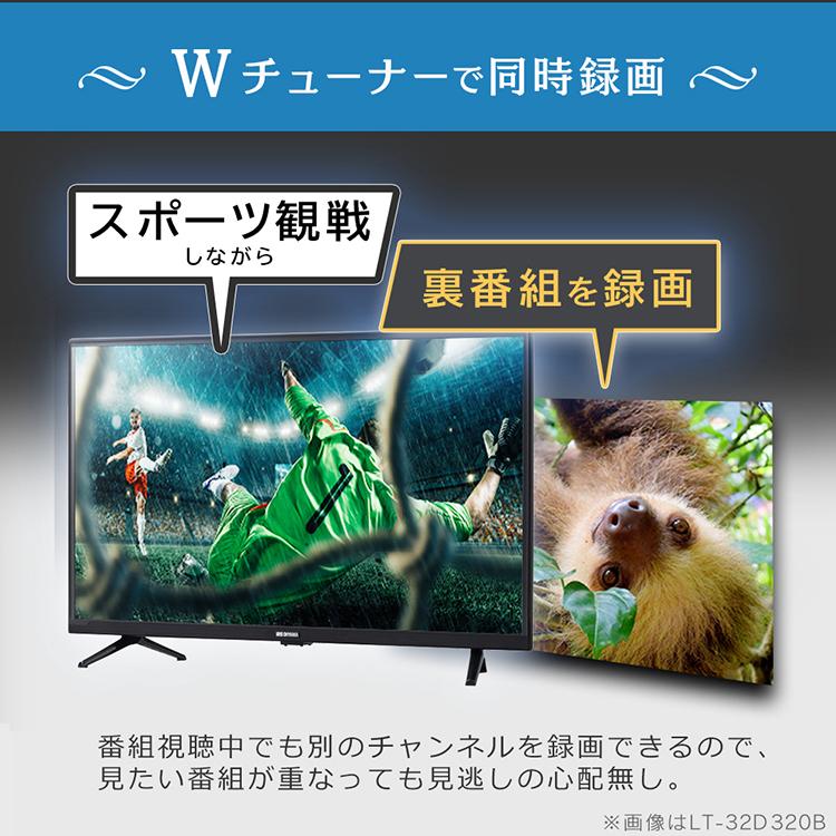 IRIS OHYAMA（アイリスオーヤマ） テレビ 本体 ハイビジョン液晶テレビ
