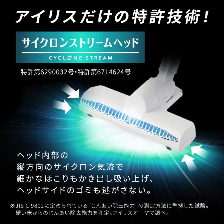 IRIS OHYAMA（アイリスオーヤマ） 掃除機 コードレス サイクロン 充電