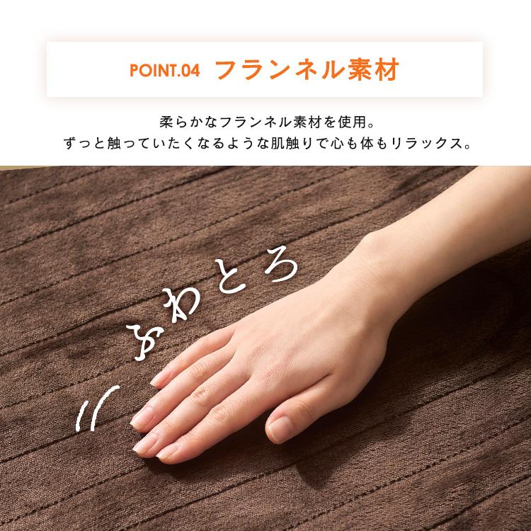 電気毛布 188&times;130 電気敷き毛布 掛け毛布 電気ブランケット 敷き毛布 掛け敷き シングル 省エネ 節電 ひざ掛け 洗える ブランケット アイリスオーヤマ