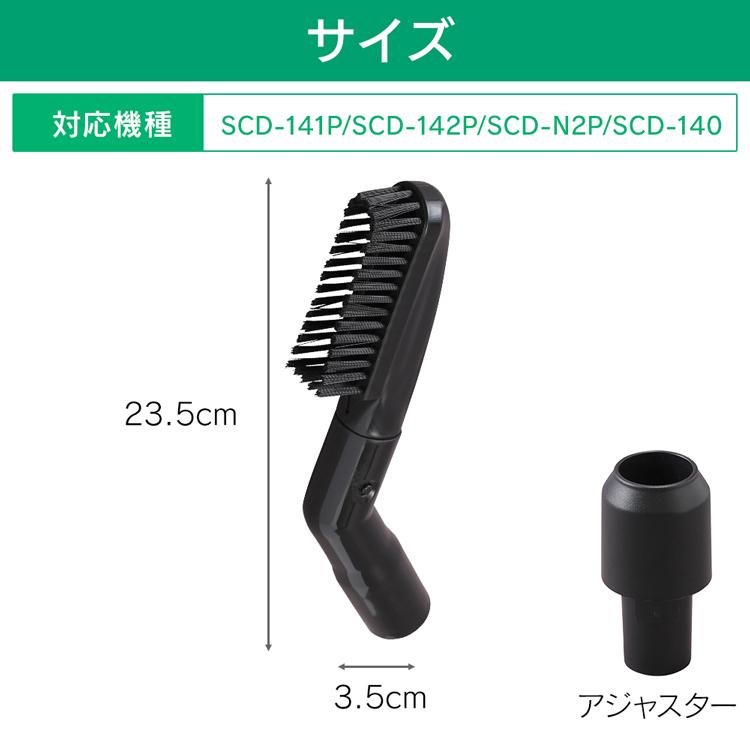 充電式サイクロンスティッククリーナー 別売マルチアングルブラシ CEA-MB14  アイリスオーヤマ｜insair-y｜04