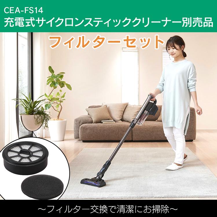 IRIS OHYAMA（アイリスオーヤマ） 充電式サイクロンスティック