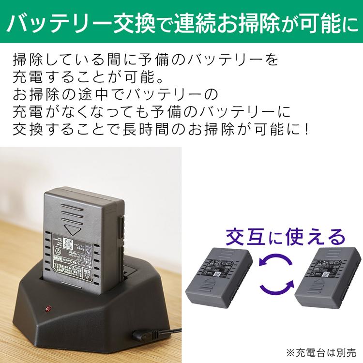 充電式サイクロンスティッククリーナー 別売バッテリー CEA-BL14  アイリスオーヤマ｜insair-y｜03