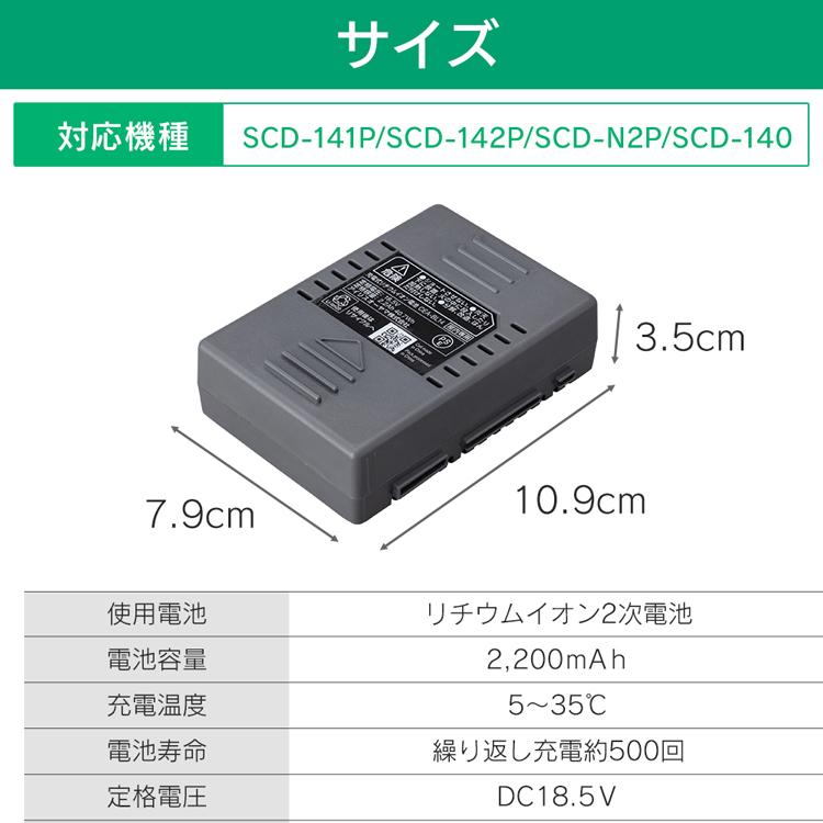 充電式サイクロンスティッククリーナー 別売バッテリー CEA-BL14  アイリスオーヤマ｜insair-y｜04