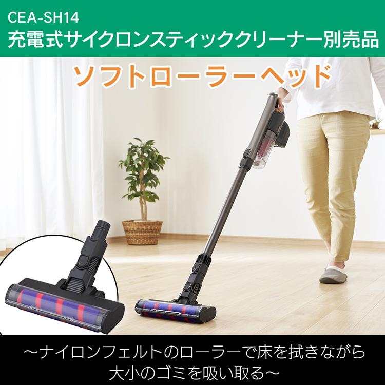 IRIS OHYAMA（アイリスオーヤマ） 充電式サイクロンスティック