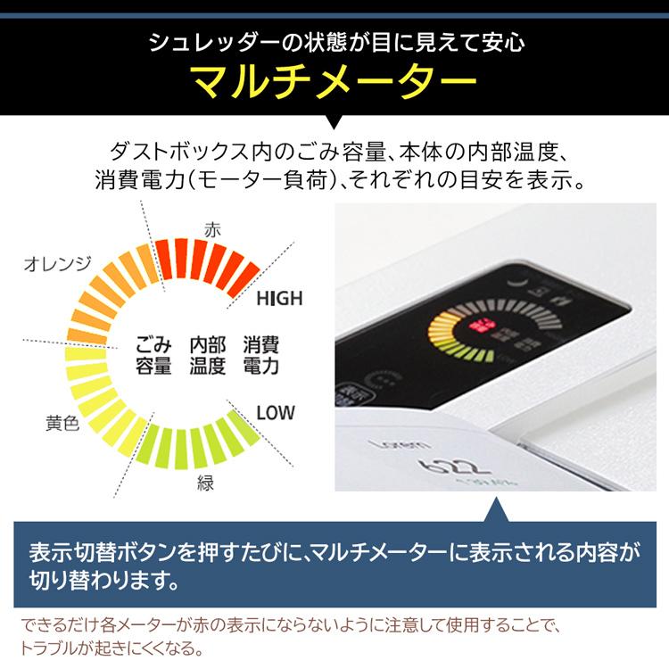 IRIS OHYAMA オフィスシュレッダー シュレッダー 細断 電動 業務 IRIS OHYAMA オフィスシュレッダー シュレッダー 細断 電動 業務