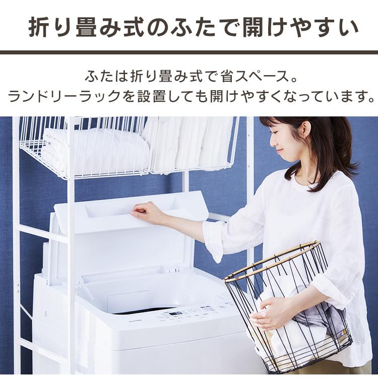 IRIS OHYAMA 洗濯機 8kg 一人暮らし 縦型 アイリスオーヤマ 全 IRIS OHYAMA 洗濯機 8kg 一人暮らし 縦型 アイリスオーヤマ 全