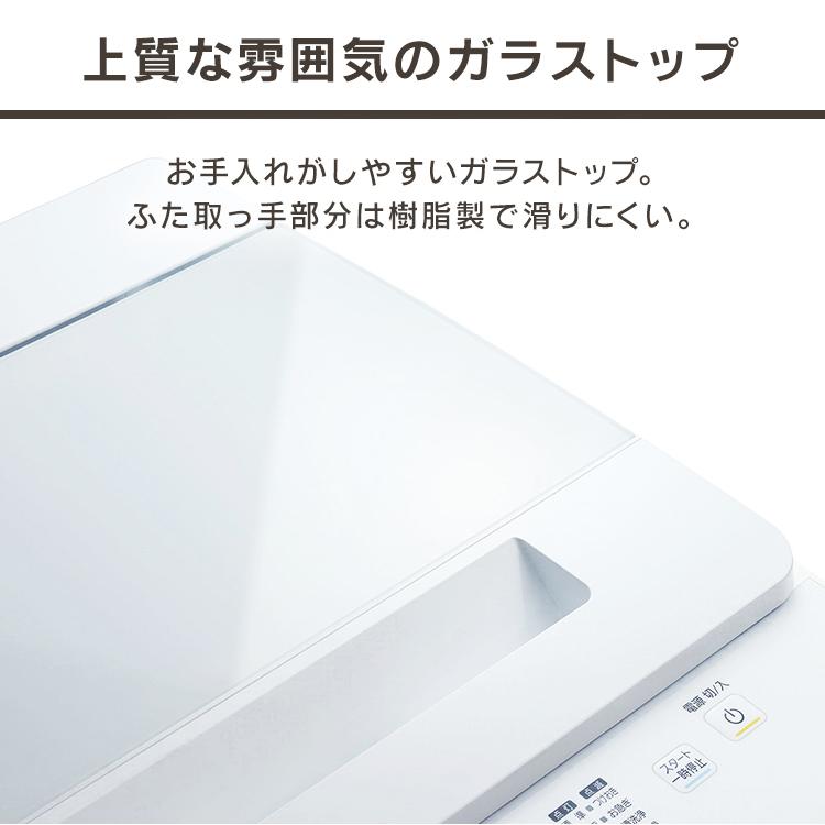 洗濯機 8kg 一人暮らし 縦型 アイリスオーヤマ 全自動洗濯機 新機能 洗剤自動投入 全自動 大容量 部屋干し 8.0kg アイリスオーヤマ IAW-T804｜insair-y｜12