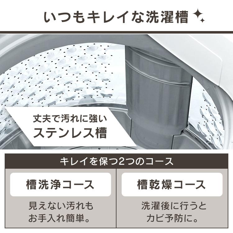 洗濯機 8kg 一人暮らし 縦型 アイリスオーヤマ 全自動洗濯機 新機能 洗剤自動投入 全自動 大容量 部屋干し 8.0kg アイリスオーヤマ IAW-T804｜insair-y｜13