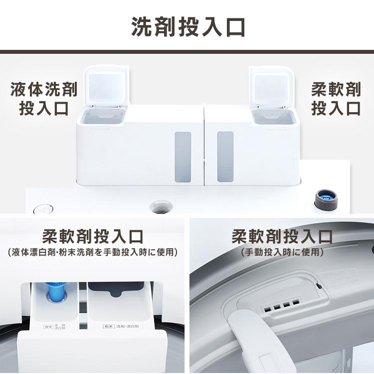 洗濯機 8kg 一人暮らし 縦型 アイリスオーヤマ 全自動洗濯機 新機能 洗剤自動投入 全自動 大容量 部屋干し 8.0kg アイリスオーヤマ IAW-T804｜insair-y｜16