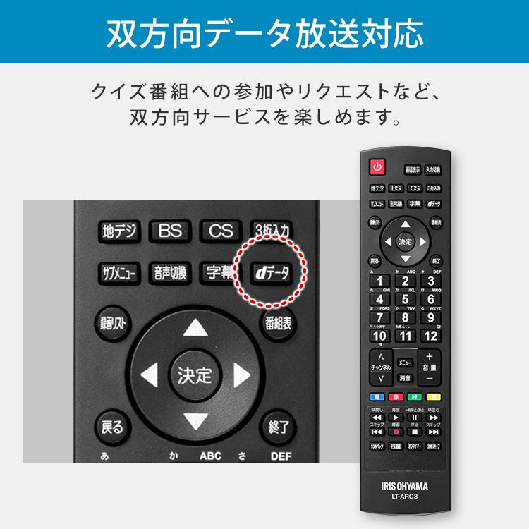テレビ 40型 40インチ Tv 2k液晶テレビ 40インチ Lt 40c4b ブラック アイリスオーヤマ 照明とエアコン イエプロyahoo 店 通販 Yahoo ショッピング