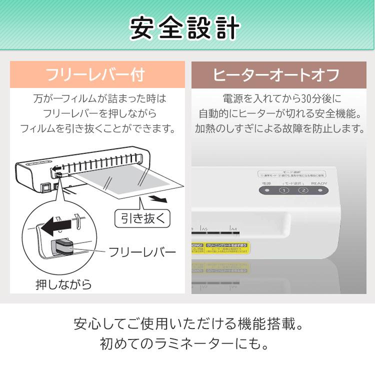 ラミネーター Klm42x アイリスオーヤマ 照明とエアコン イエプロyahoo 店 通販 Yahoo ショッピング