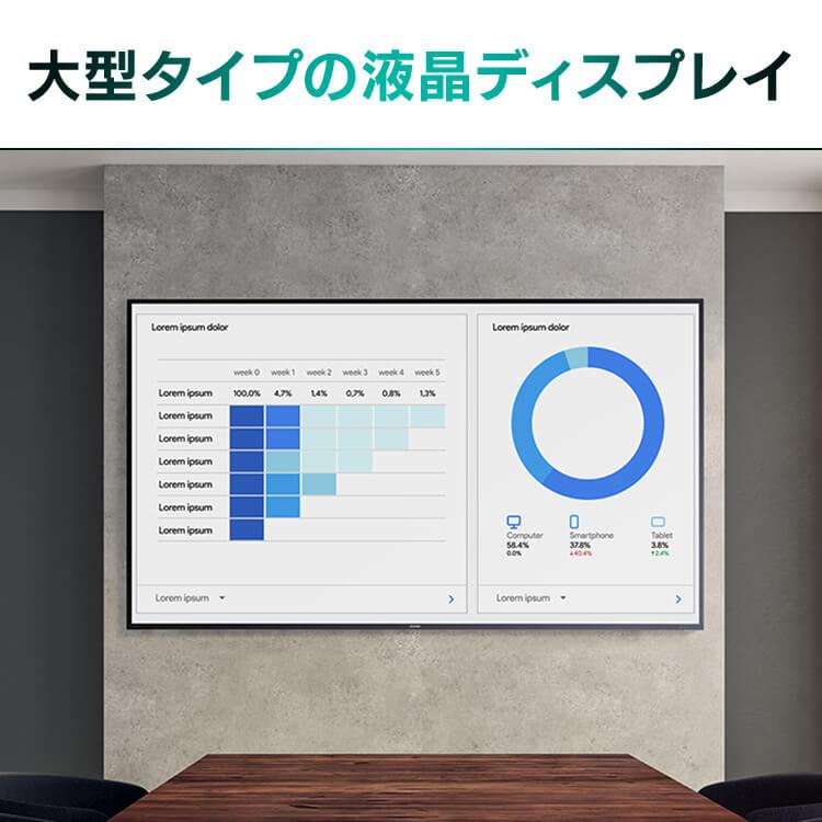 IRIS OHYAMA モニター ゲーミングモニター モバイルモニター PC