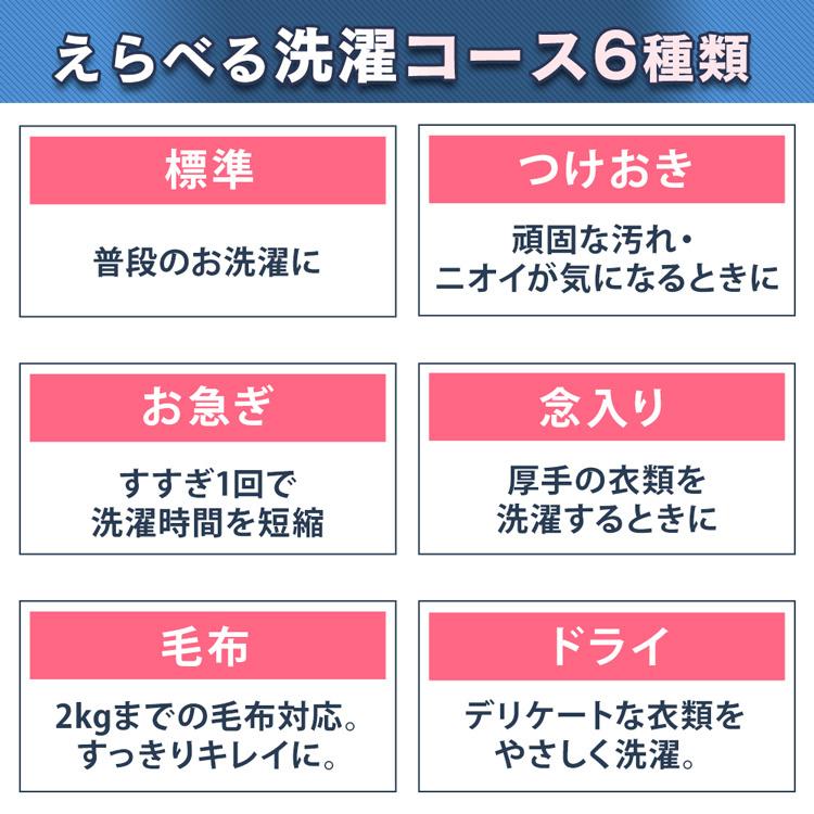 洗濯機 一人暮らし 4.5kg 安い 新品 静音 設置 アイリスオーヤマ 家電 新品 全自動洗濯機 二人暮らし 単身赴任 白 IAW-T451｜insair-y｜05