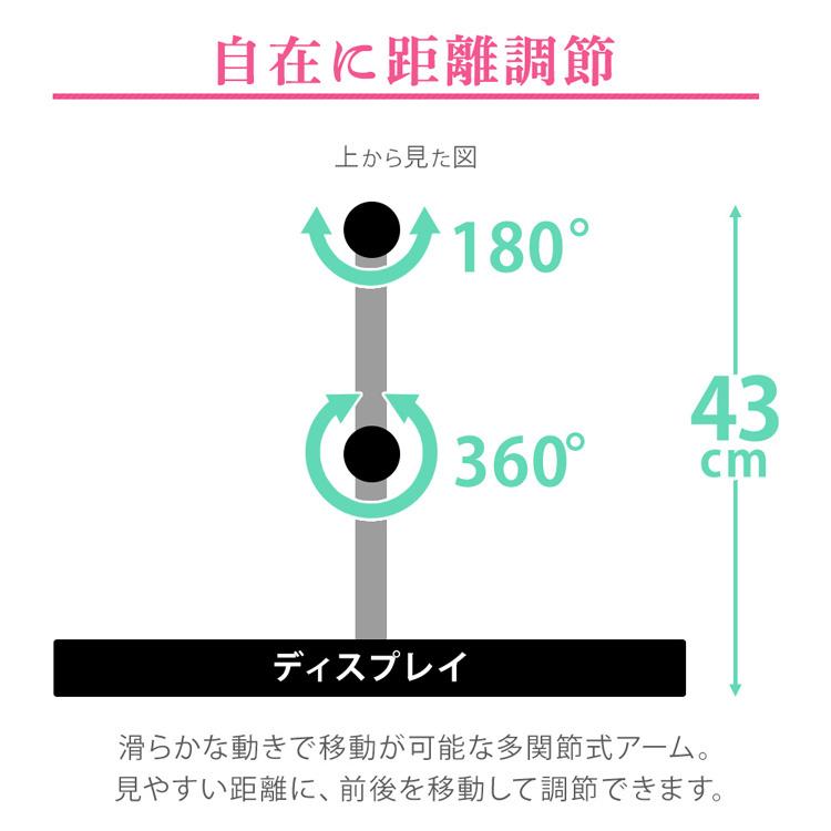 IRIS OHYAMA（アイリスオーヤマ） モニターアーム ディスプレイアーム