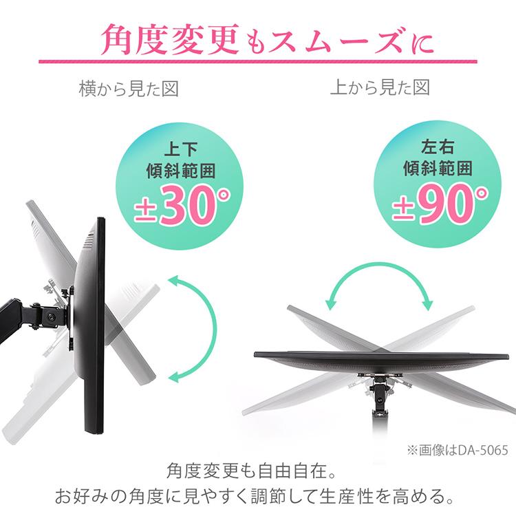 モニターアーム ディスプレイアーム 高さ調節 180度回転 角度調節 ディスプレイ 固定 台 Da 4550 ブラック アイリスオーヤマ 照明とエアコン イエプロyahoo 店 通販 Yahoo ショッピング