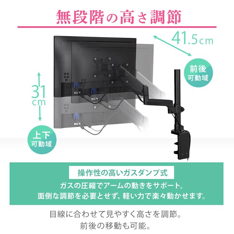 IRIS OHYAMA（アイリスオーヤマ） モニターアーム ディスプレイアーム