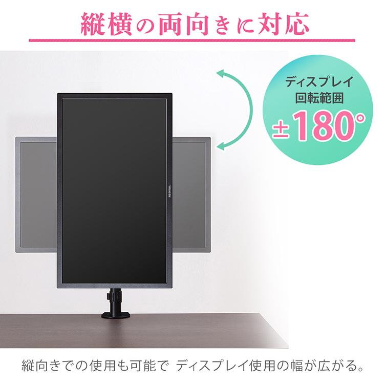 IRIS OHYAMA（アイリスオーヤマ） モニターアーム ディスプレイアーム