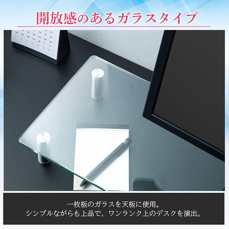 IRIS OHYAMA（アイリスオーヤマ） モニター台ガラスタイプW400 MNS400G