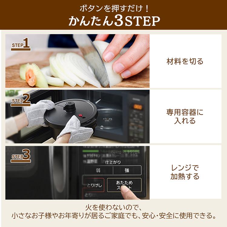 IRIS OHYAMA 圧力容器付き電子レンジ IMGY-T172-B ブラック IRIS OHYAMA 圧力容器付き電子レンジ IMGY-T172-B ブラック