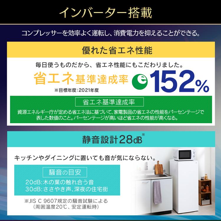 IRIS OHYAMA 冷凍庫 119L 家庭用 小型 霜取り不要 右開き 大容量 IRIS OHYAMA 冷凍庫 119L 家庭用 小型 霜取り不要 右開き 大容量