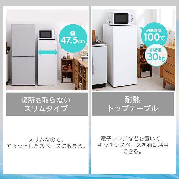 IRIS OHYAMA 冷凍庫 119L 家庭用 小型 霜取り不要 右開き 大容量 IRIS OHYAMA 冷凍庫 119L 家庭用 小型 霜取り不要 右開き 大容量