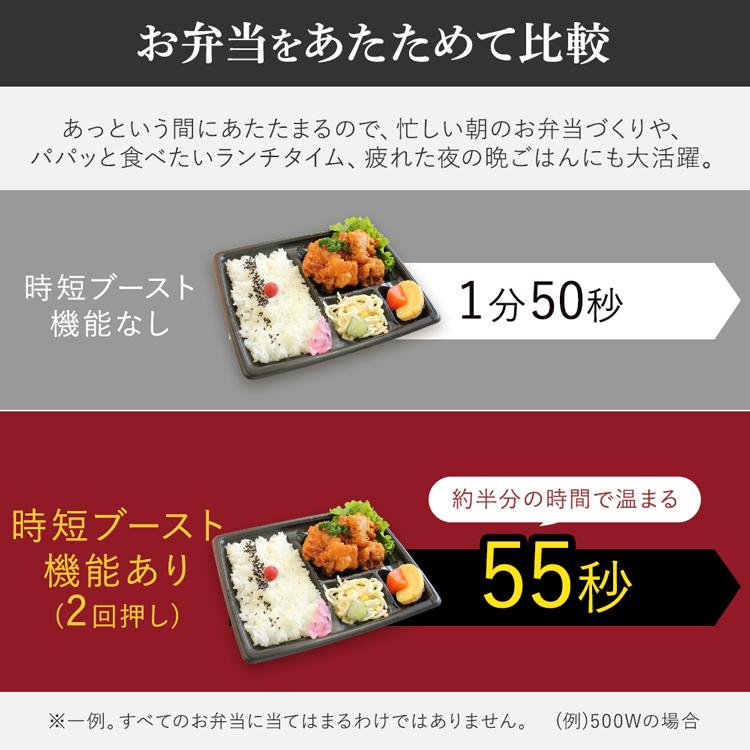 IRIS OHYAMA オーブンレンジ おしゃれ 一人暮らし スチーム 26L IRIS OHYAMA オーブンレンジ おしゃれ 一人暮らし スチーム 26L