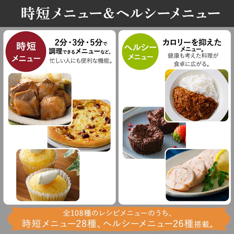 IRIS OHYAMA オーブンレンジ おしゃれ 一人暮らし スチーム 26L IRIS OHYAMA オーブンレンジ おしゃれ 一人暮らし スチーム 26L