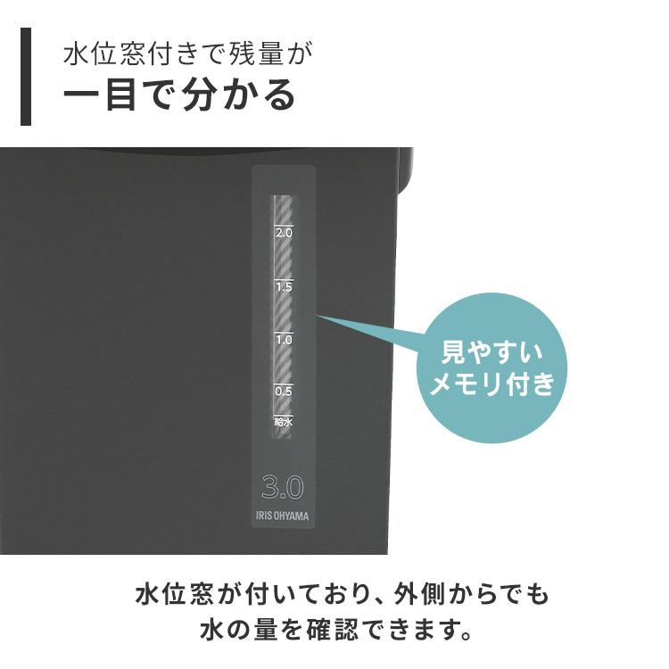 電気ポット 3.0L 保温 大容量 おしゃれ 簡単操作 シンプル 小型 コンパクト 軽量 湯沸かし器 ポット 給湯 再沸騰 カルキ抜き 空焚き防止｜insair-y｜04