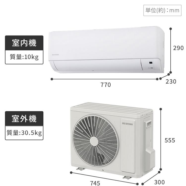 IRIS OHYAMA エアコン 14畳 14畳用 ルームエアコン 4.0kW 単品 IRIS OHYAMA エアコン 14畳 14畳用 ルームエアコン 4.0kW 単品