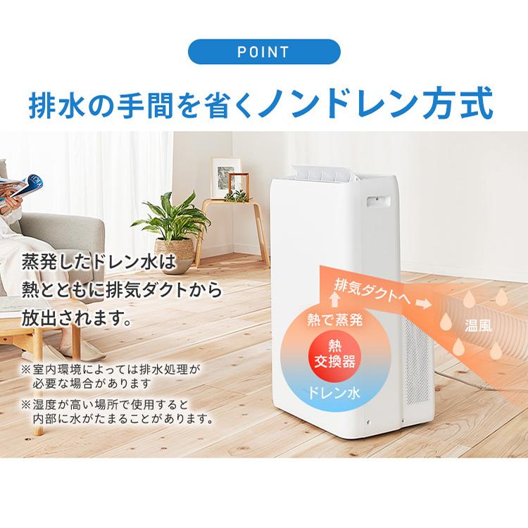 IRIS OHYAMA スポットクーラー エアコン ポータブルクーラー IRIS OHYAMA スポットクーラー エアコン ポータブルクーラー