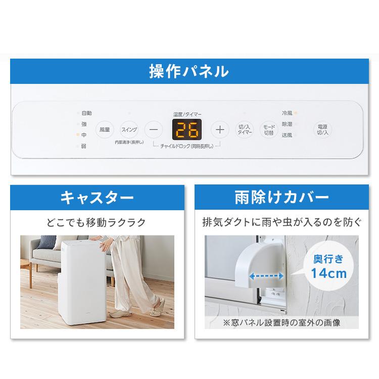 IRIS OHYAMA スポットクーラー エアコン ポータブルクーラー IRIS OHYAMA スポットクーラー エアコン ポータブルクーラー