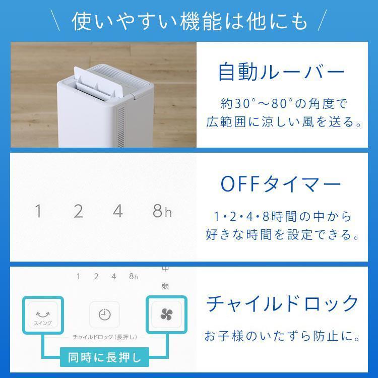 IRIS OHYAMA スポットクーラー 工事不要 スポットエアコン IRIS OHYAMA スポットクーラー 工事不要 スポットエアコン