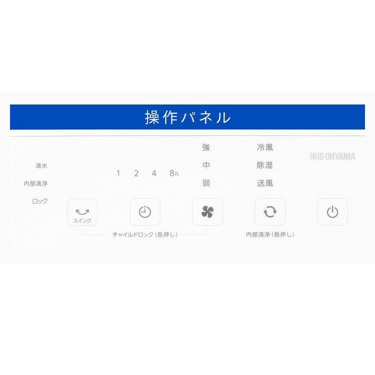 IRIS OHYAMA スポットクーラー 工事不要 スポットエアコン IRIS OHYAMA スポットクーラー 工事不要 スポットエアコン