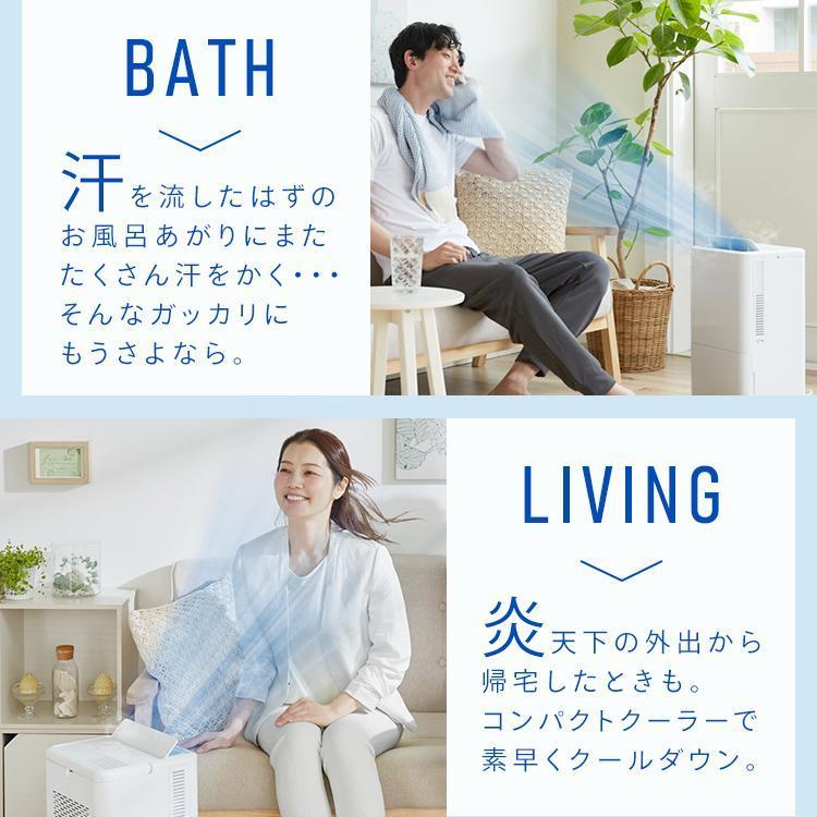 IRIS OHYAMA スポットクーラー 工事不要 スポットエアコン IRIS OHYAMA スポットクーラー 工事不要 スポットエアコン