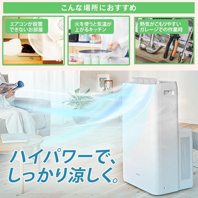 スポットクーラー 移動式エアコン クーラー エアコン 置き型 スポットクーラー 家庭用 冷風機 スポットエアコン アイリスオーヤマ 3 5kw Ipa 3521g W 5136 照明とエアコン イエプロyahoo 店 通販 Yahoo ショッピング