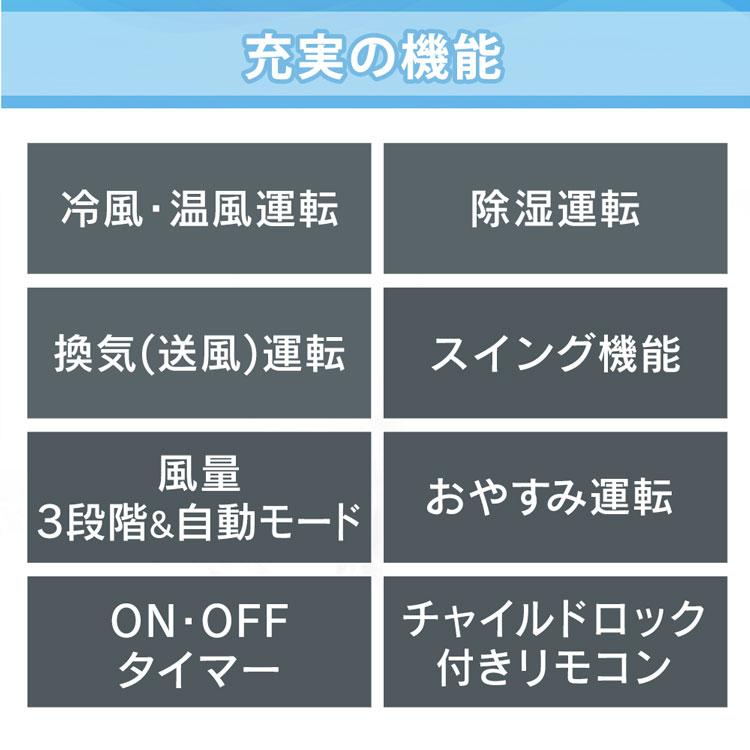 IRIS OHYAMA（アイリスオーヤマ） スポットクーラー ポータブル