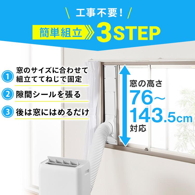 IRIS OHYAMA スポットクーラー 冷風機 工事不要 冷暖房 エアコン IRIS OHYAMA スポットクーラー 冷風機 工事不要 冷暖房 エアコン