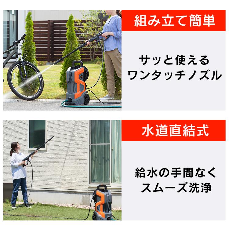 IRIS OHYAMA（アイリスオーヤマ） 高圧洗浄機 家庭用 掃除 クリーナー