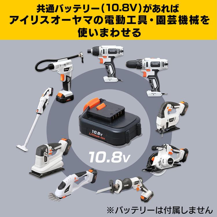最大97%オフ! アイリスオーヤマ 電動空気入れ 充電式 10.8V 本体 空気圧測定機能付 オートストップ機能付 自動車のタイヤからボールの空気入れまで対応 JAC10-Z 共通バッテリーシリーズ ホワイト fucoa.cl 最大97%オフ! アイリスオーヤマ 電動空気入れ 充電式 10.8V 本体 空気圧測定機能付 オートストップ機能付 自動車のタイヤからボールの空気入れまで対応 JAC10-Z 共通バッテリーシリーズ ホワイト fucoa.cl