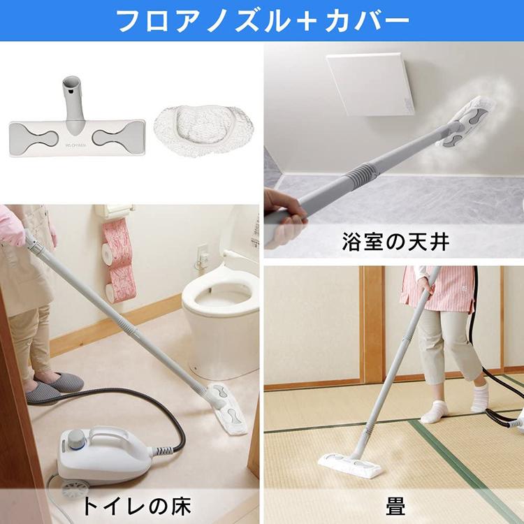 IRIS OHYAMA スチームクリーナー アイリスオーヤマ モップ 掃除 IRIS OHYAMA スチームクリーナー アイリスオーヤマ モップ 掃除