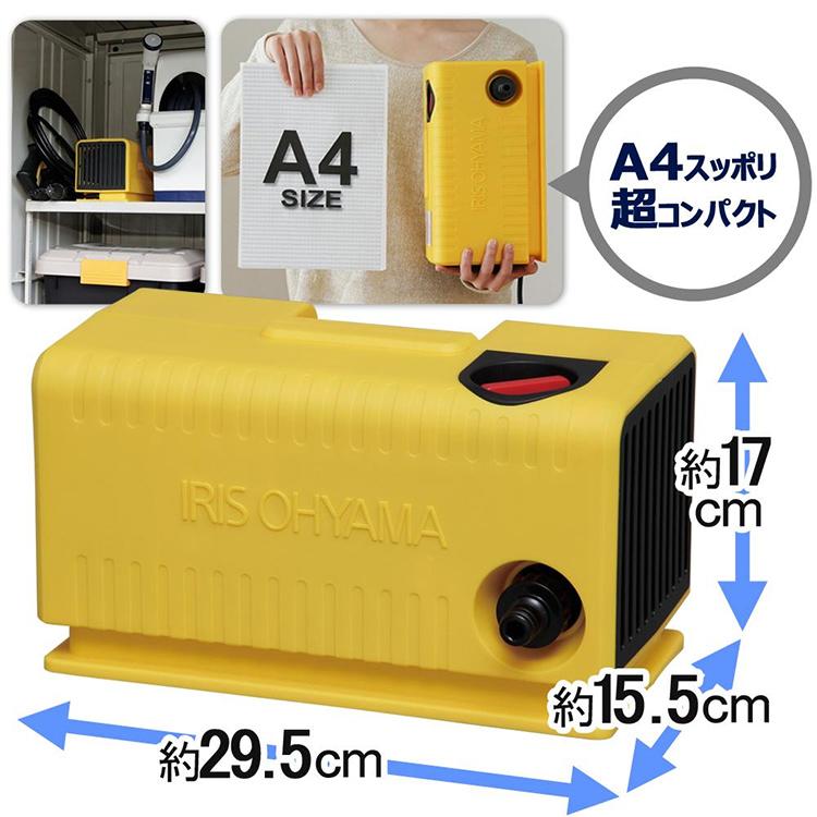 高圧洗浄機 洗車 業務用 家庭用 アイリスオーヤマ 洗浄機 掃除