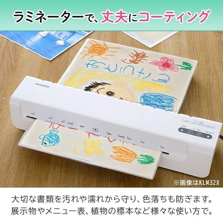 IRIS OYAMA  LAMINATORラミネーター　LTA42E A4 サイズまで対応 51riF4cQByL.jpg_BO30,255,255,