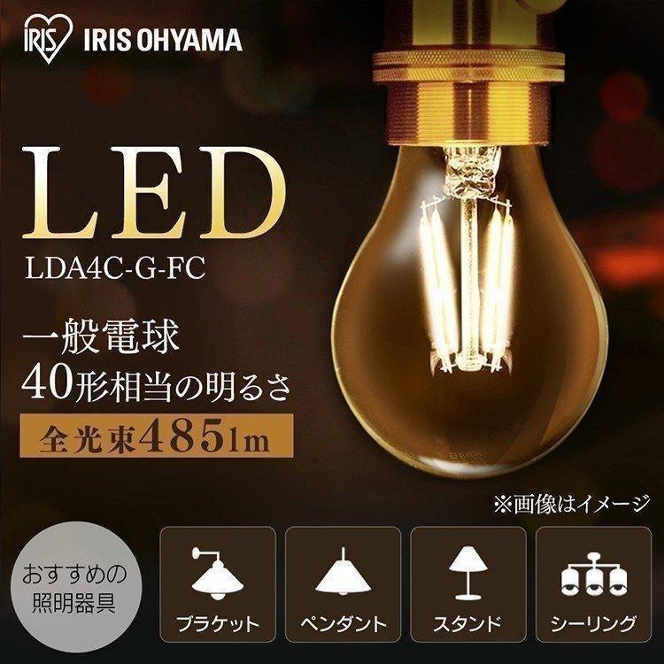 LED電球 E26 40W フィラメント 偉大な 40形相当 アイリスオーヤマ 非調光 最高 LDA4C-G-FC キャンドル色