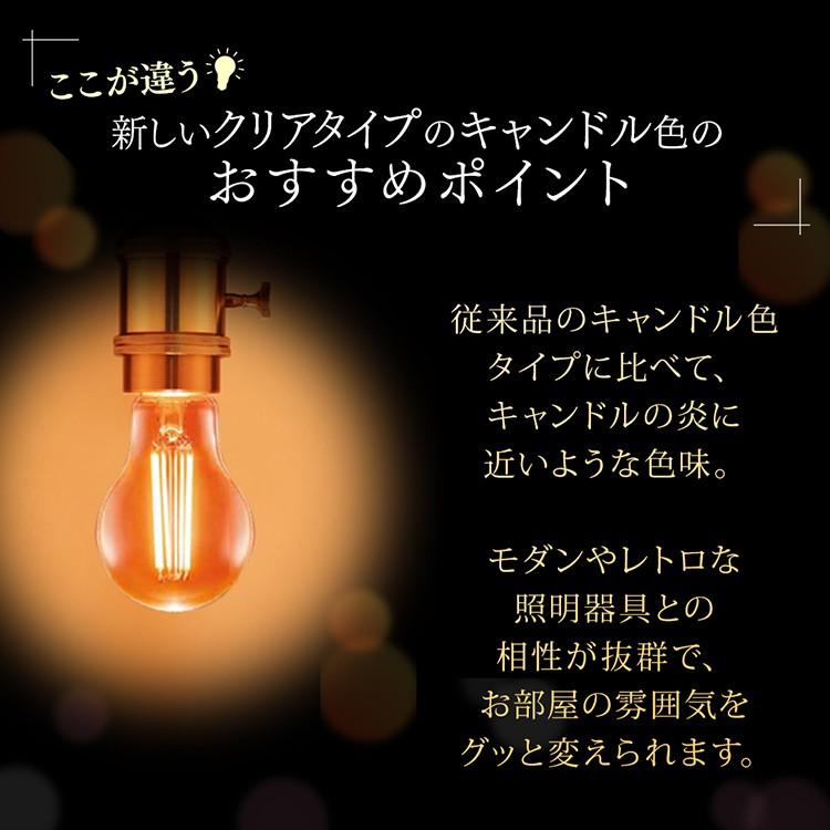 IRIS OHYAMA（アイリスオーヤマ） led電球 e26 60w led照明器具 電球
