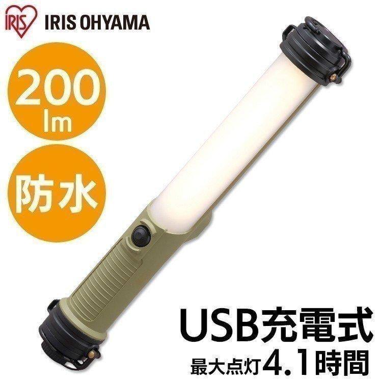 IRIS OHYAMA（アイリスオーヤマ） スティックライト 作業灯 充電式
